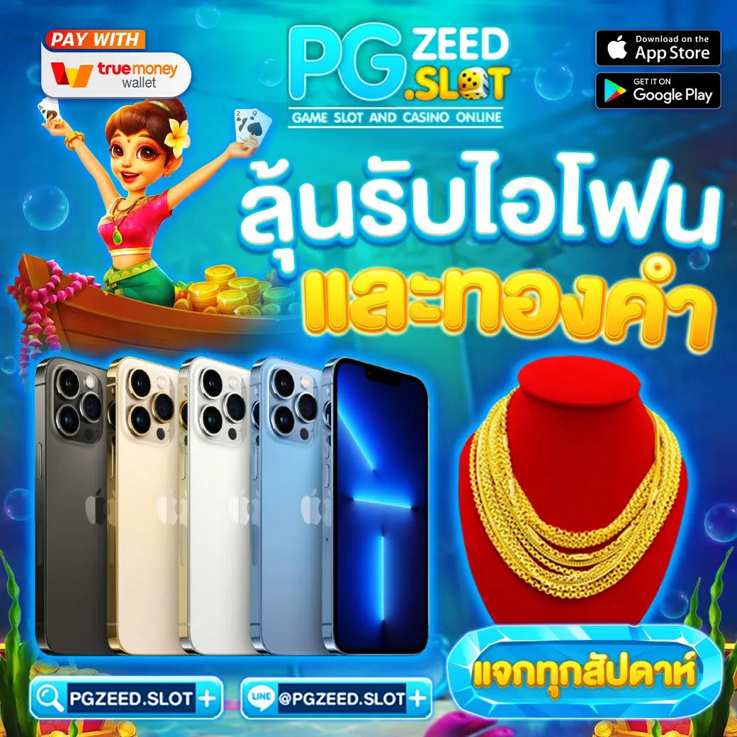 เครดิตฟรีทวิตเตอร์ เว็บตรง สล็อต ฝากถอนออโต้ ไม่ผ่านเอเย่นต์ 2026