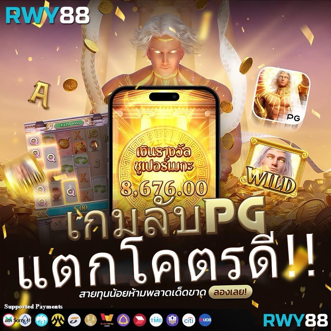 เครดิตฟรีล่าสุด เว็บตรง สล็อต ฝากถอนออโต้ ไม่ผ่านเอเย่นต์ 2026