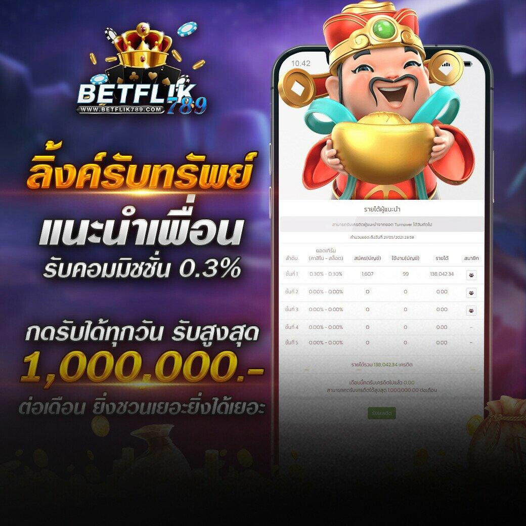 เครดิตฟรีล่าสุดกดรับเอง เว็บตรง สล็อต ฝากถอนออโต้ ไม่ผ่านเอเย่นต์ 2026