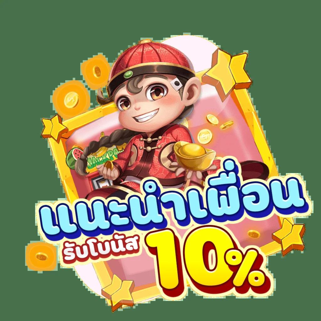 เงินทอง168 เว็บตรง สล็อต ฝากถอนออโต้ ไม่ผ่านเอเย่นต์ 2026