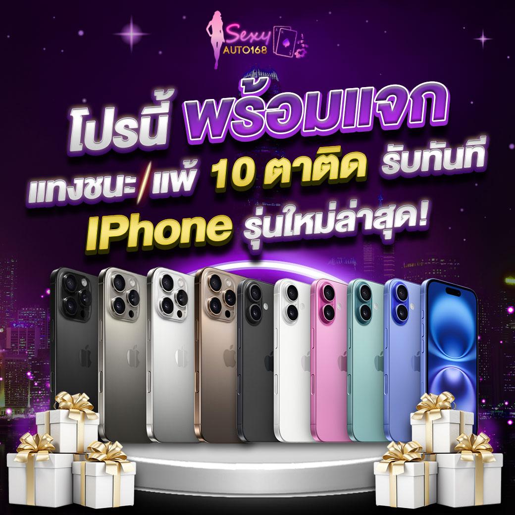 เช็คหวยลาว เว็บตรง สล็อต ฝากถอนออโต้ ไม่ผ่านเอเย่นต์ 2026