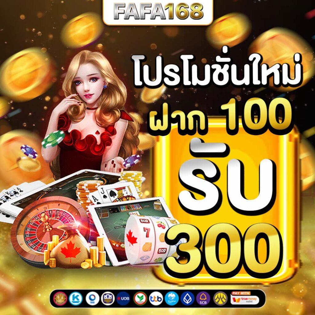 เดโม่สล็อต เว็บตรง สล็อต ฝากถอนออโต้ ไม่ผ่านเอเย่นต์ 2026