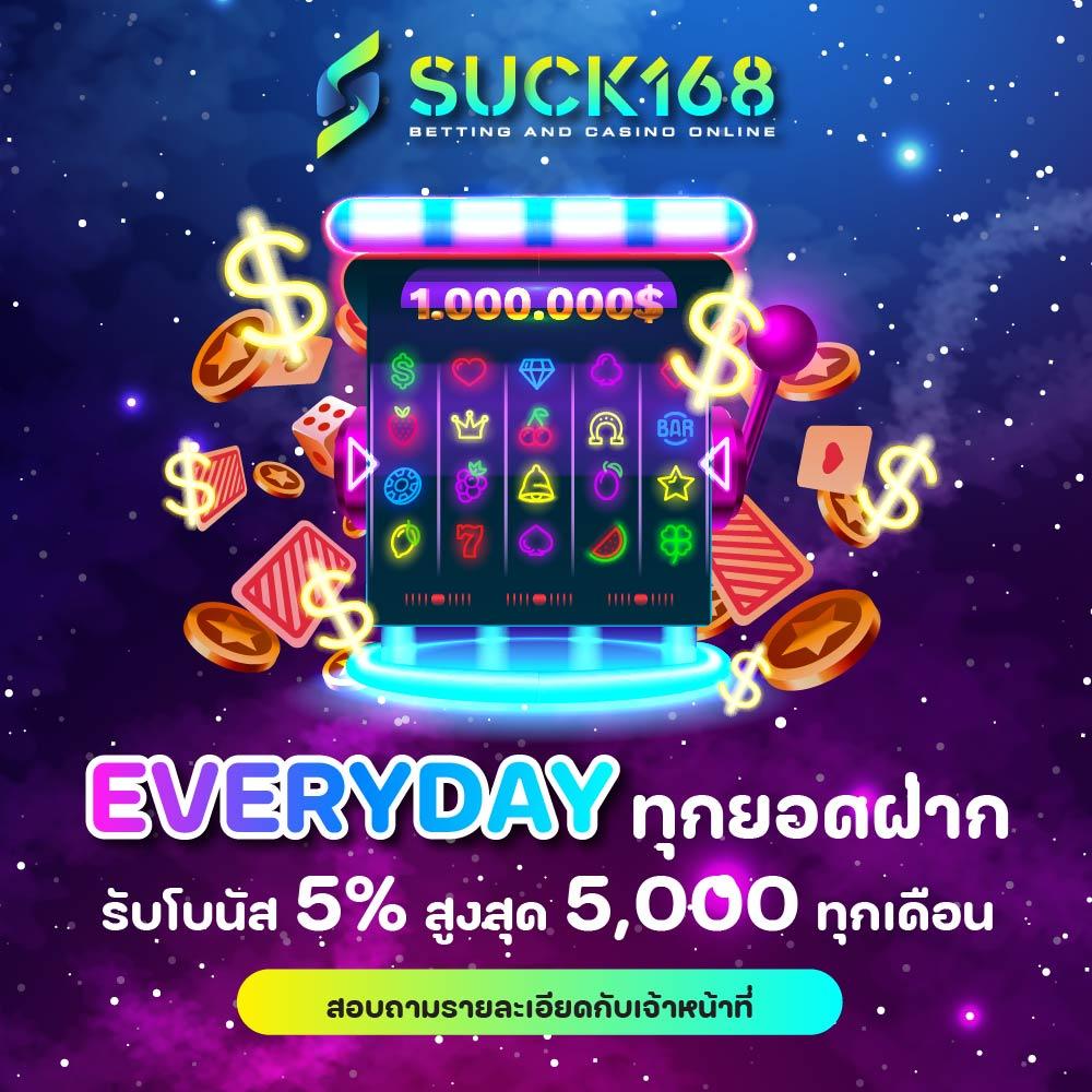 เบทฟิก168 เว็บตรง สล็อต ฝากถอนออโต้ ไม่ผ่านเอเย่นต์ 2026