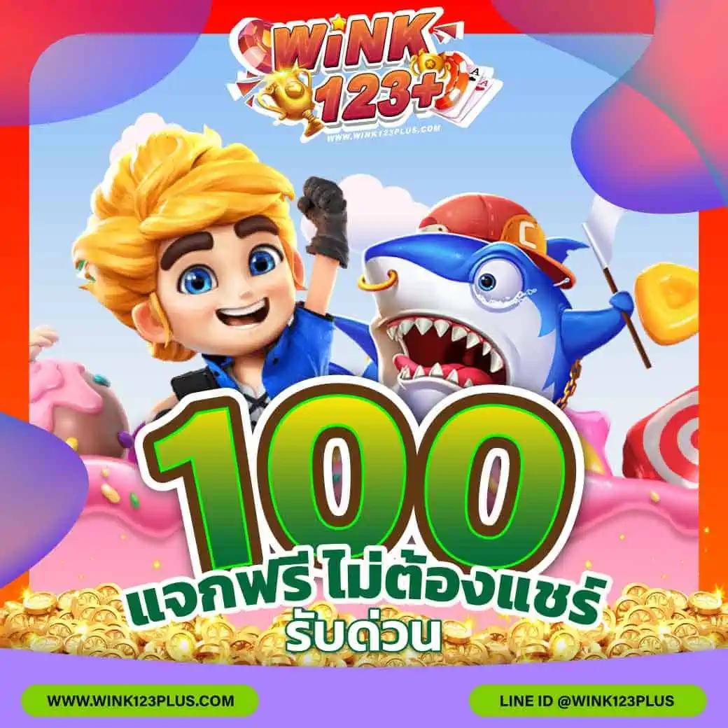 เบทฟิก68 kub เว็บตรง ฝากถอนออโต้ ไม่ผ่านเอเย่นต์ สล็อต 2026