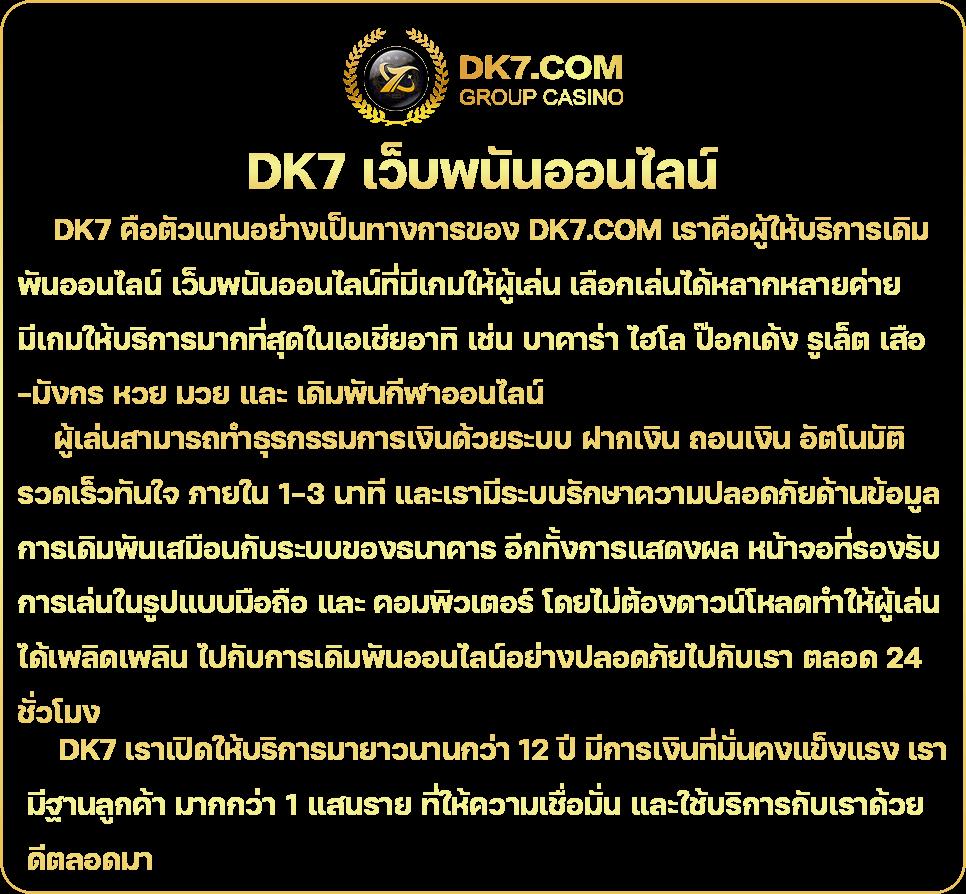 เบทฟิก789 เว็บตรง สล็อต ฝากถอนออโต้ ไม่ผ่านเอเย่นต์ 2026