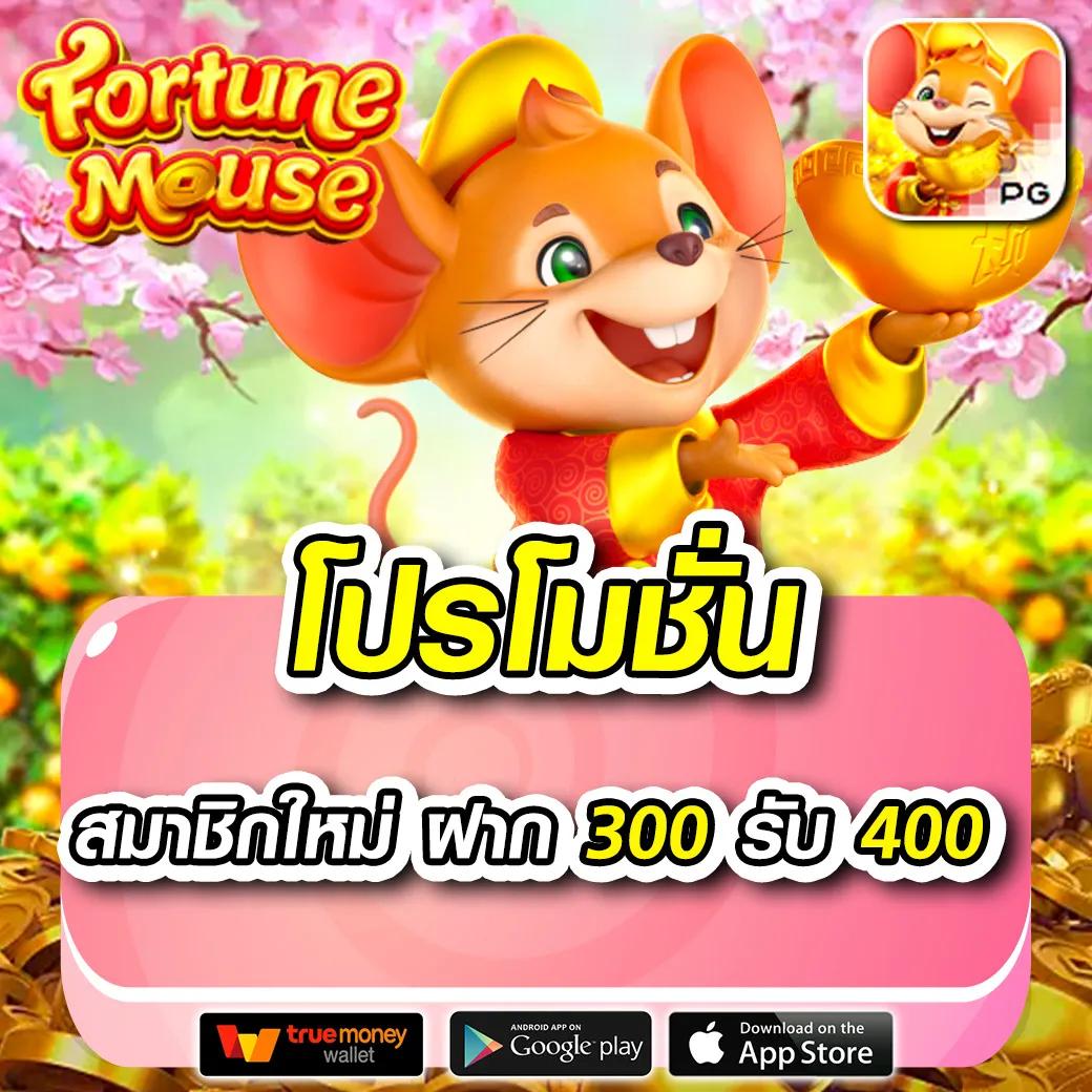 เบทฟิก88 เว็บตรง สล็อต ฝากถอนออโต้ ไม่ผ่านเอเย่นต์ 2026