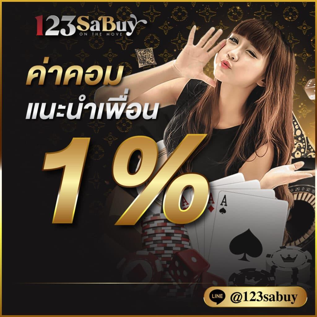 เบทฟิกออโต้ เว็บตรง สล็อต ฝากถอนออโต้ ไม่ผ่านเอเย่นต์ 2026