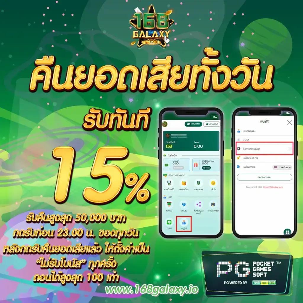 เบสเอ็กเพรส เว็บตรง สล็อต ฝากถอนออโต้ ไม่ผ่านเอเย่นต์ 2026