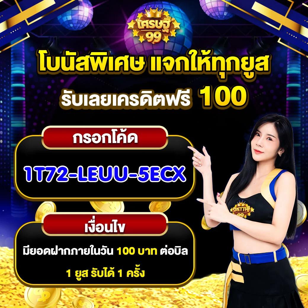 เปอร์เซ็นต์ สล็อต pg วันนี้ฟรี เว็บตรง สล็อต ฝากถอนออโต้ ไม่ผ่านเอเย่นต์ 2026