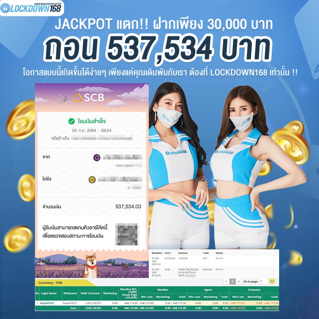 เย็ดเจ๊ติ๊ก เว็บตรง สล็อต ฝากถอนออโต้ ไม่ผ่านเอเย่นต์ 2026
