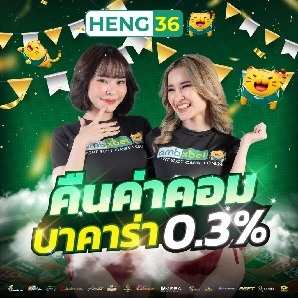 เลขลาววันนี้ เว็บตรง/สล็อต ฝากถอนออโต้ ไม่ผ่านเอเย่นต์ 2026