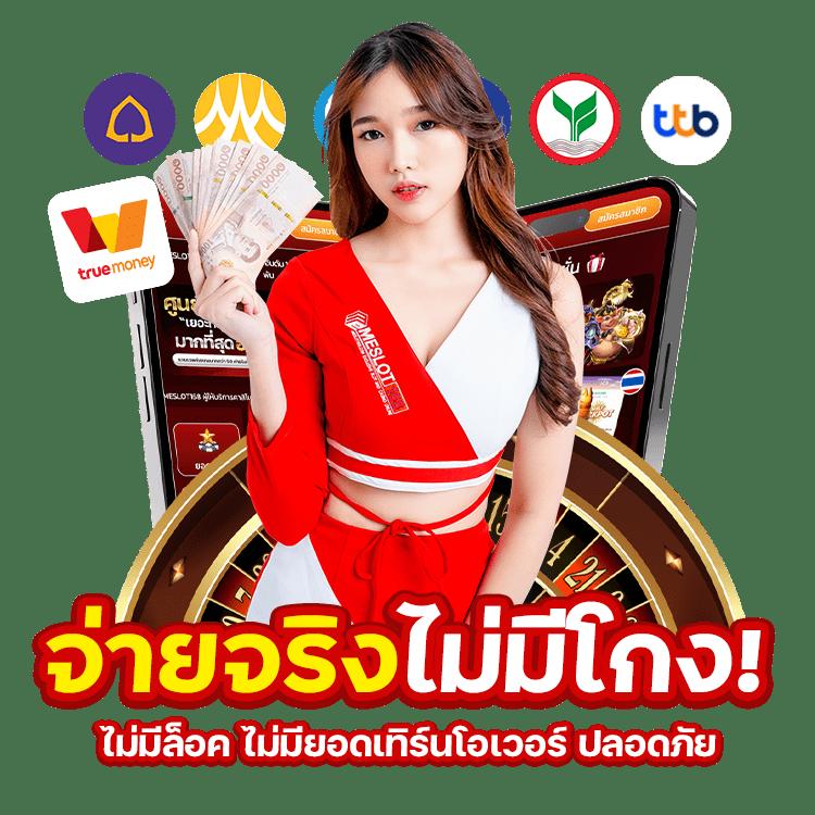 เลิศล็อตโต้ เว็บตรง สล็อต ฝากถอนออโต้ ไม่ผ่านเอเย่นต์ 2026