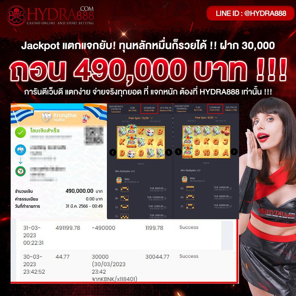 เว็บ ตรง เว็บตรง สล็อต ฝากถอนออโต้ ไม่ผ่านเอเย่นต์ 2026