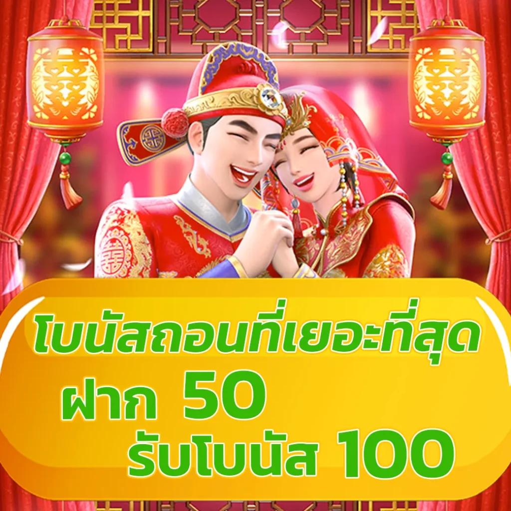 เว็บ รวย สล็อต เว็บตรง ฝากถอนออโต้ ไม่ผ่านเอเย่นต์ 2026