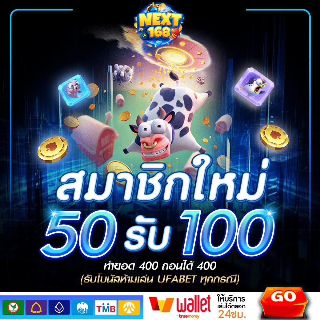 เว็บซื้อหวยออนไลน์ เว็บตรง/สล็อต ฝากถอนออโต้ ไม่ผ่านเอเย่นต์ 2026