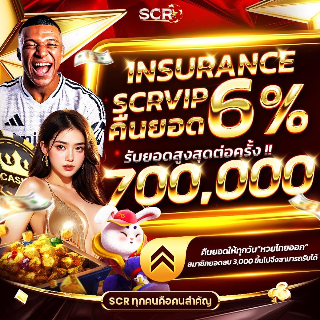เว็บตรง100 ต่างประเทศ เว็บตรง สล็อต ฝากถอนออโต้ 2026