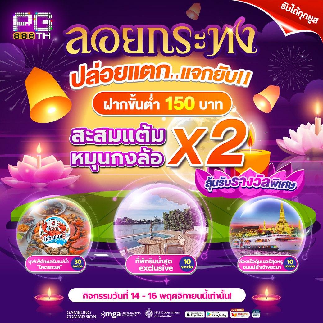เว็บตรง100% สล็อต ฝากถอนออโต้ เว็บตรง100% ไม่ผ่านเอเย่นต์ 2026