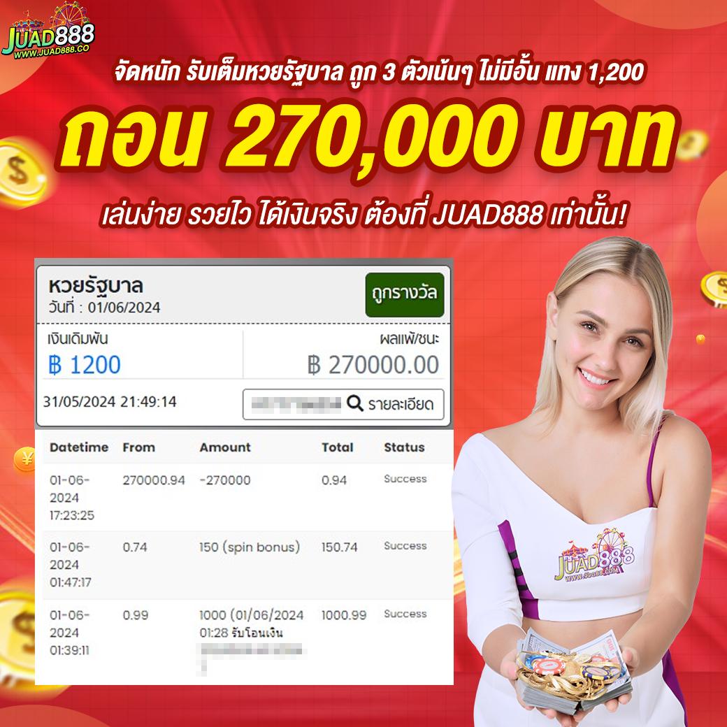 เว็บตรง bk8 สล็อต ฝากถอนออโต้ ไม่ผ่านเอเย่นต์ 2026