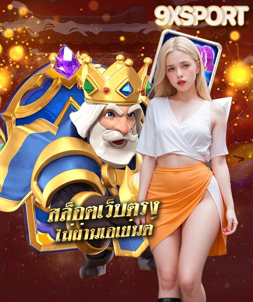 เว็บทดลองปั่นสล็อต เว็บตรง สล็อต ฝากถอนออโต้ 2026
