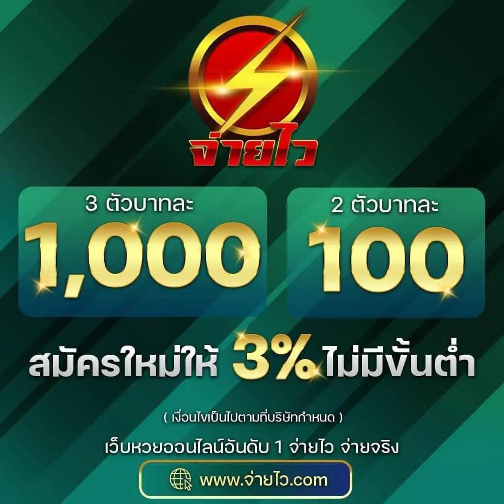 เว็บบาคาร่า อันดับ1 เว็บตรง สล็อต ฝากถอนออโต้ ไม่ผ่านเอเย่นต์ 2026