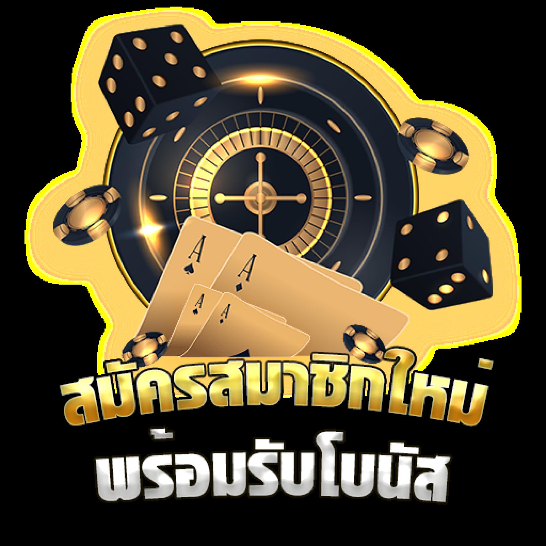 เว็บปั่นสล็อต เว็บตรง สล็อต ฝากถอนออโต้ ไม่ผ่านเอเย่นต์ 2026