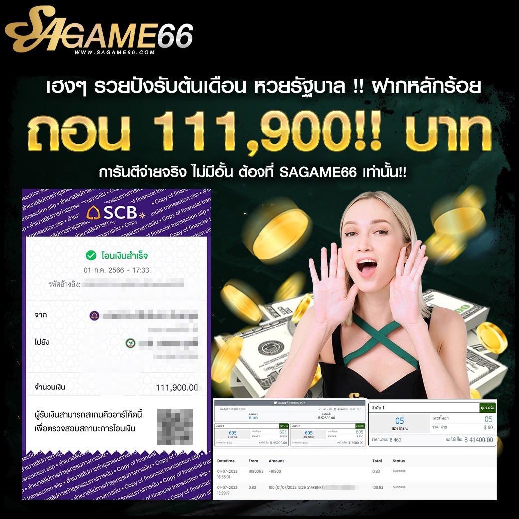 เว็บปั่นสล็อตฟรี เว็บตรง สล็อต ฝากถอนออโต้ ไม่ผ่านเอเย่นต์ 2026