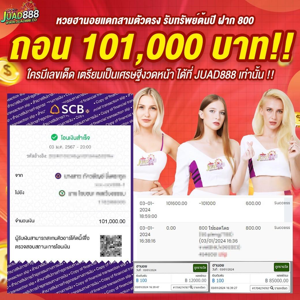เว็บพนันauto เว็บตรง สล็อต ฝากถอนออโต้ ไม่ผ่านเอเย่นต์ 2026