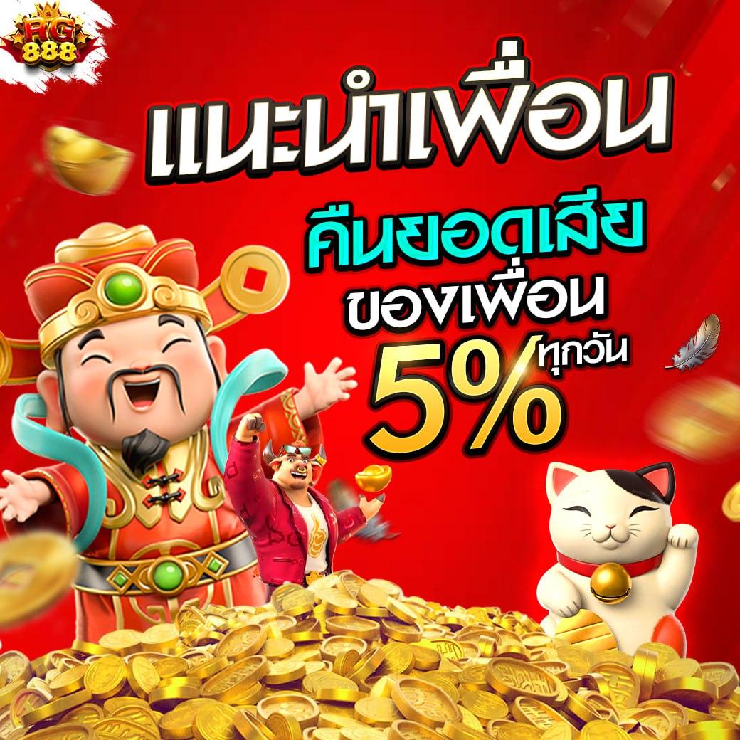 เว็บพนันตรง100% เว็บตรง สล็อต ฝากถอนออโต้ ไม่ผ่านเอเย่นต์ 2026