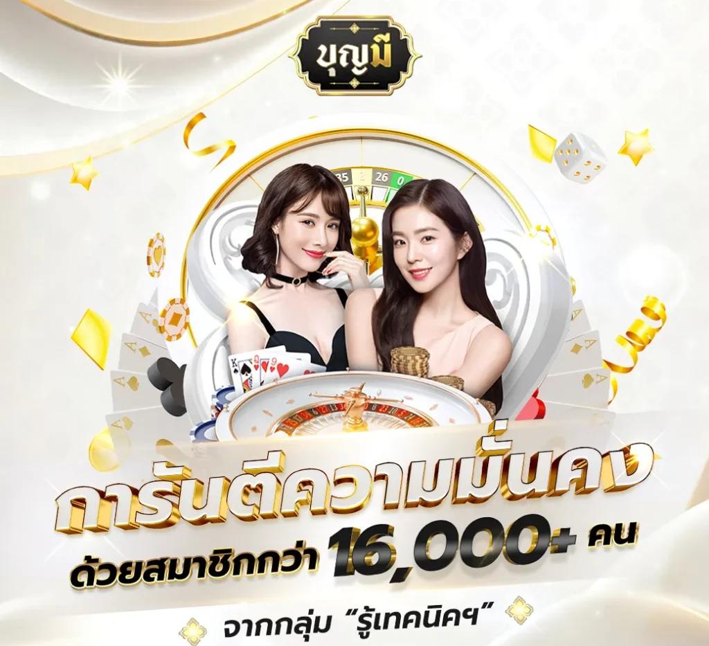 เว็บพนันออนไลน์ เว็บตรงไม่ผ่านเอเย่นต์ สล็อต ฝากถอนออโต้ เว็บตรง 2026