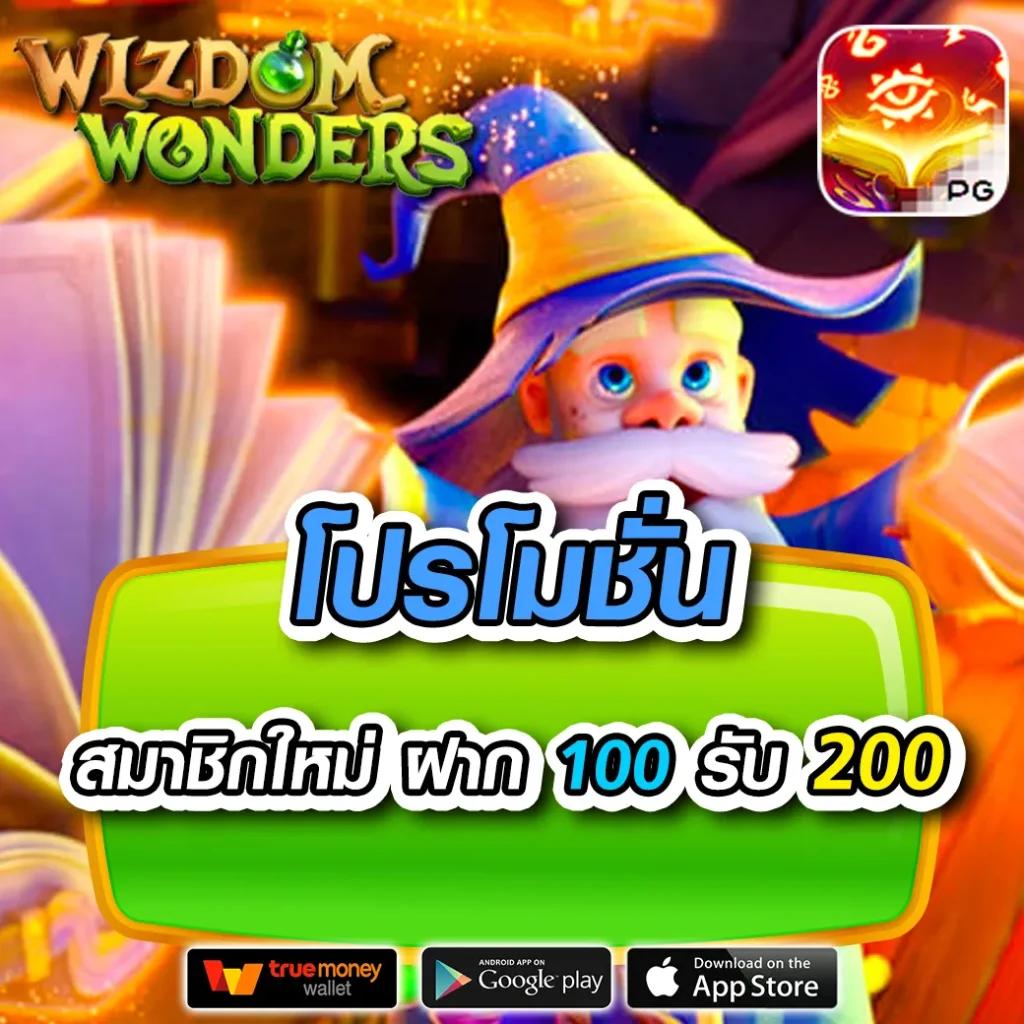 เว็บส้ม เว็บตรง สล็อต ฝากถอนออโต้ ไม่ผ่านเอเย่นต์ 2026