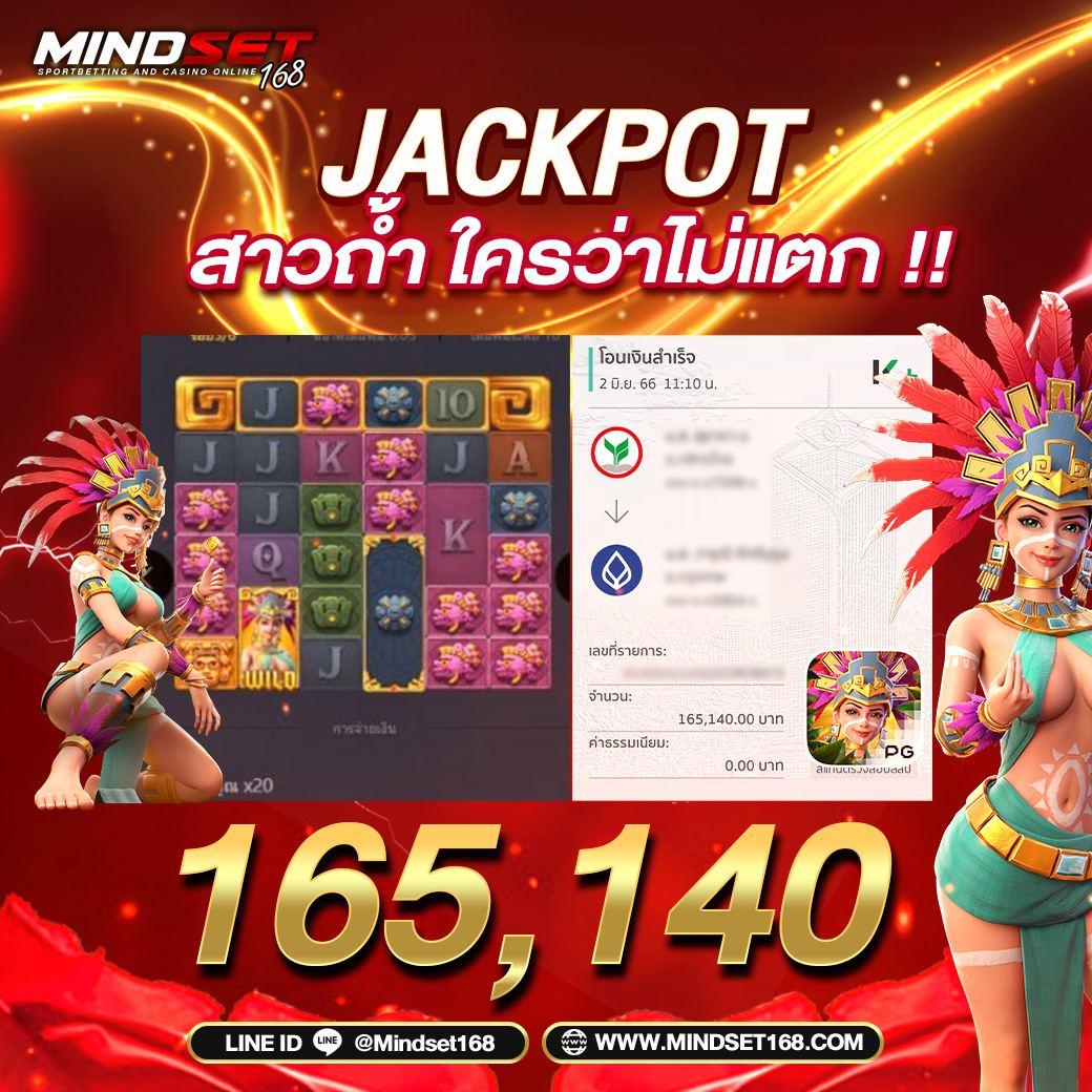 เว็บสล็อต 168 ฝากถอน true wallet เว็บตรง สล็อต ฝากถอนออโต้ ไม่มีเอเย่นต์ 2026
