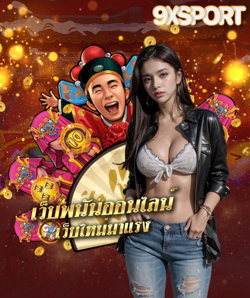 เว็บสล็อต pg ทั้งหมด เว็บตรง สล็อต ฝากถอนออโต้ 2026
