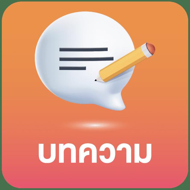 เว็บสล็อต ตรงจากต่างประเทศ ไม่มี ขั้นต่ํา เว็บตรง สล็อต ฝากถอนออโต้ ไม่ผ่านเอเย่นต์ 2026