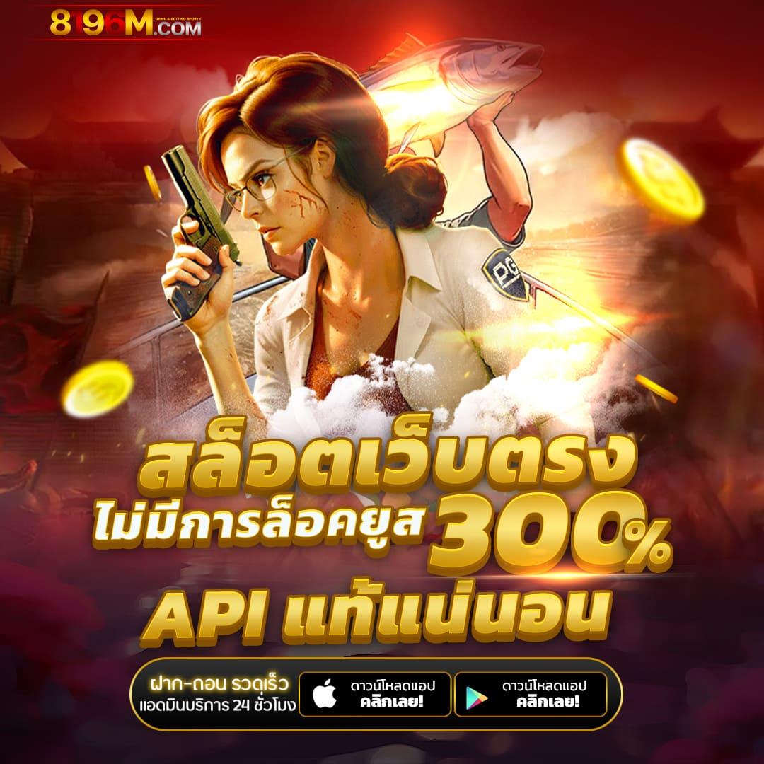 เว็บสล็อตpg เว็บตรง สล็อต ฝากถอนออโต้ ไม่ผ่านเอเย่นต์ 2026
