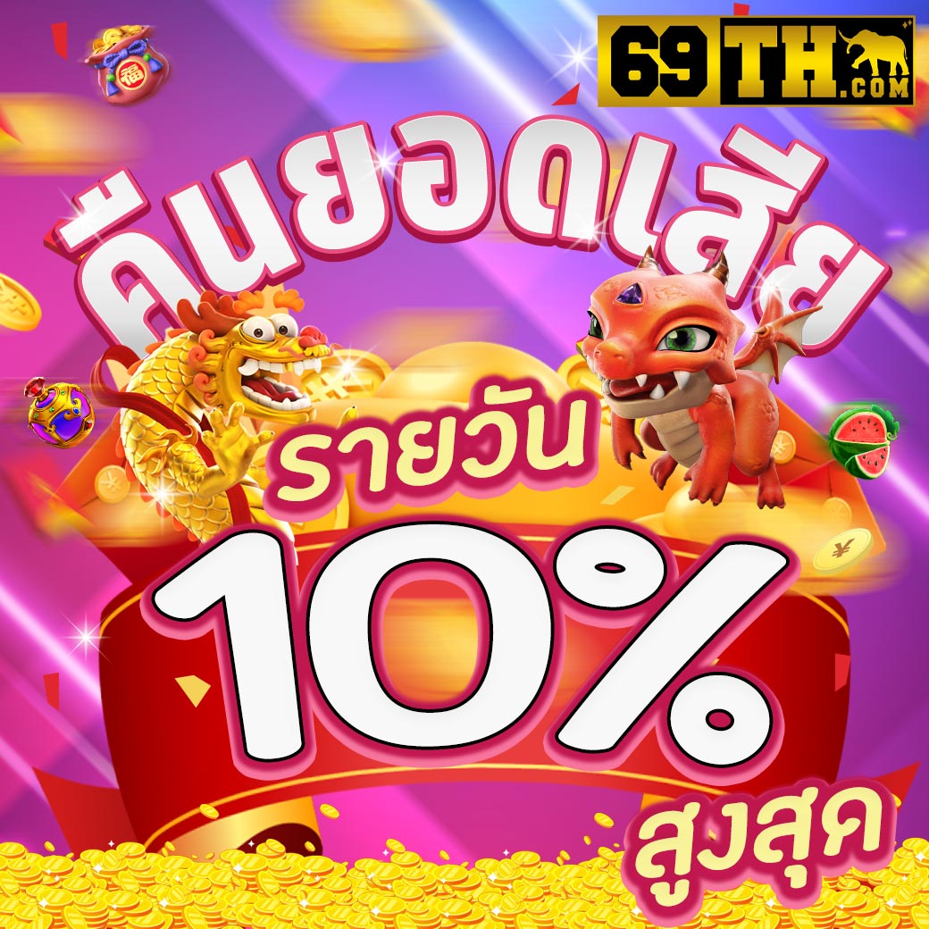 เว็บสล็อตฝากถอน true wallet เว็บตรง สล็อต ฝากถอนออโต้ 2026