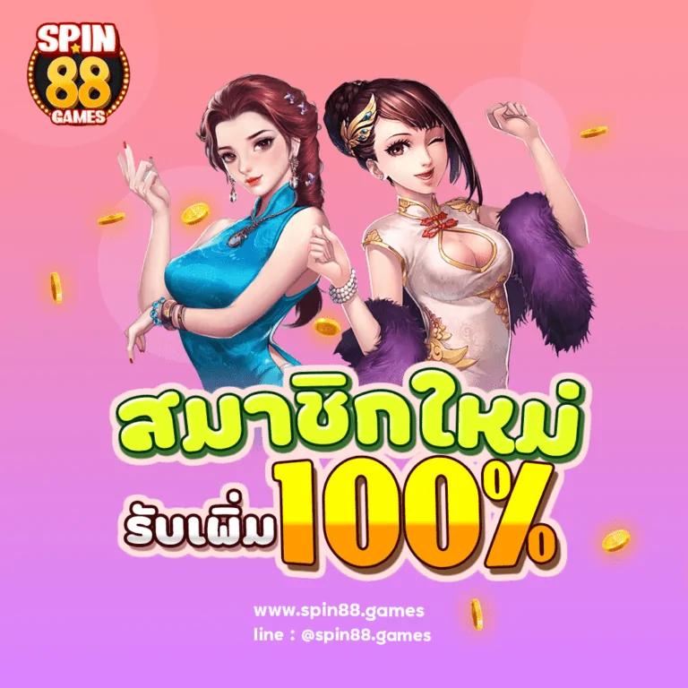 เว็บสล็อตอันดับ 1 ของโลก เว็บตรง สล็อต ฝากถอนออโต้ 2026