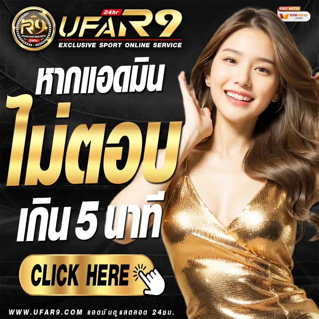 เว็บสล็อตออนไลน์ เว็บตรง สล็อต ฝากถอนออโต้ ไม่ผ่านเอเย่นต์ 2026
