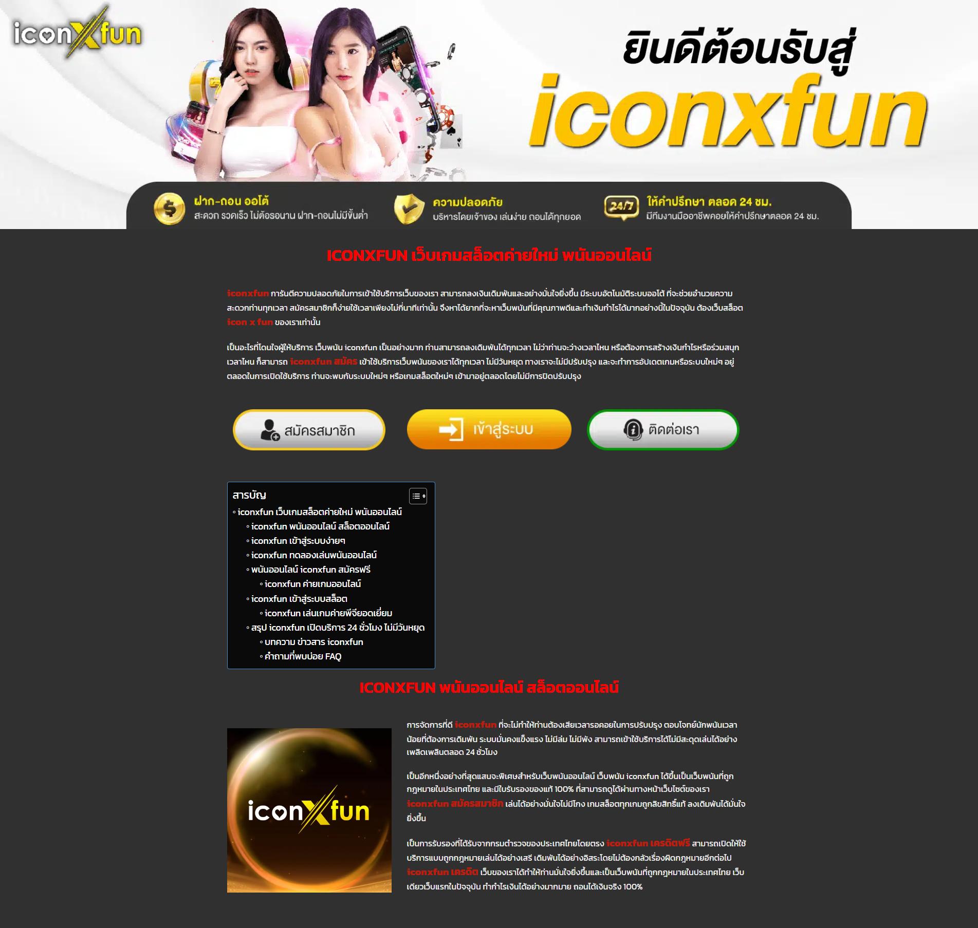 เว็บสล็อตเว็บตรงค่ายใหญ่ สล็อต ฝากถอนออโต้ เว็บตรง 2026