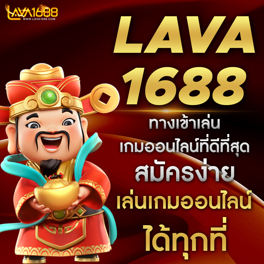 เว็บสล็อตแตกง่าย อันดับ 1 เว็บตรง สล็อต ฝากถอนออโต้ 2026