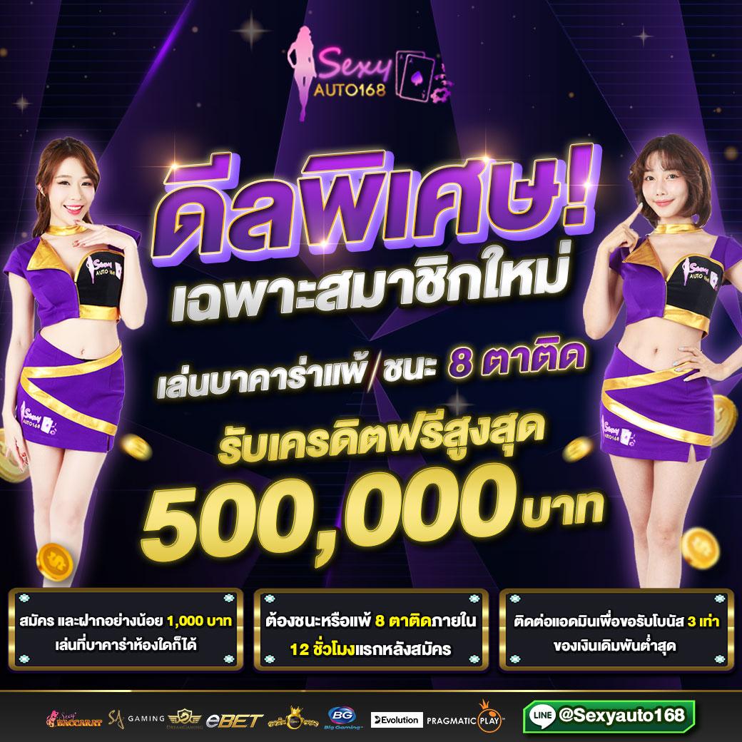 เว็บหมีชมพู เว็บตรง สล็อต ฝากถอนออโต้ ไม่ผ่านเอเย่นต์ 2026