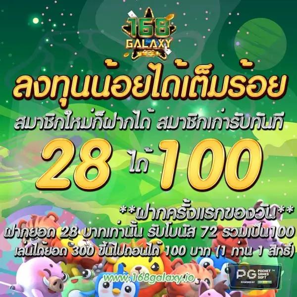 เว็บหวย24 เว็บตรง สล็อต ฝากถอนออโต้ ไม่ผ่านเอเย่นต์ 2026