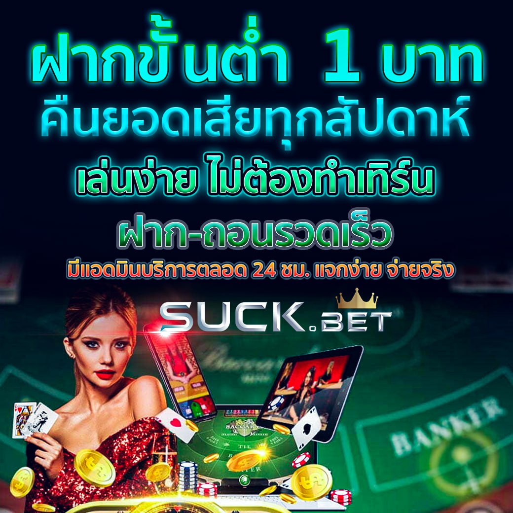 เว็บหวย เว็บตรง สล็อต ฝากถอนออโต้ ไม่ผ่านเอเย่นต์ 2026