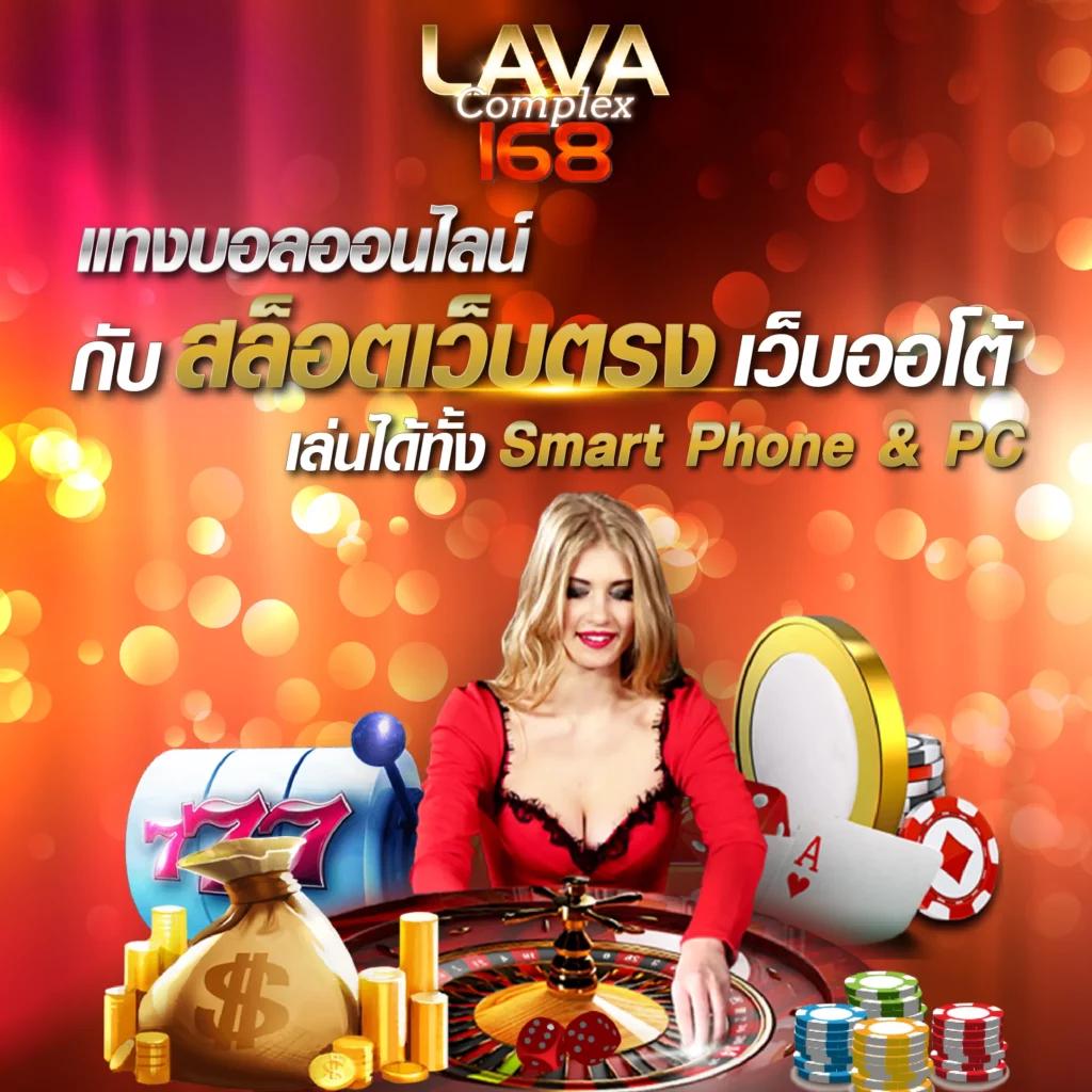 เว็บหวยสด เว็บตรง สล็อต ฝากถอนออโต้ 2026