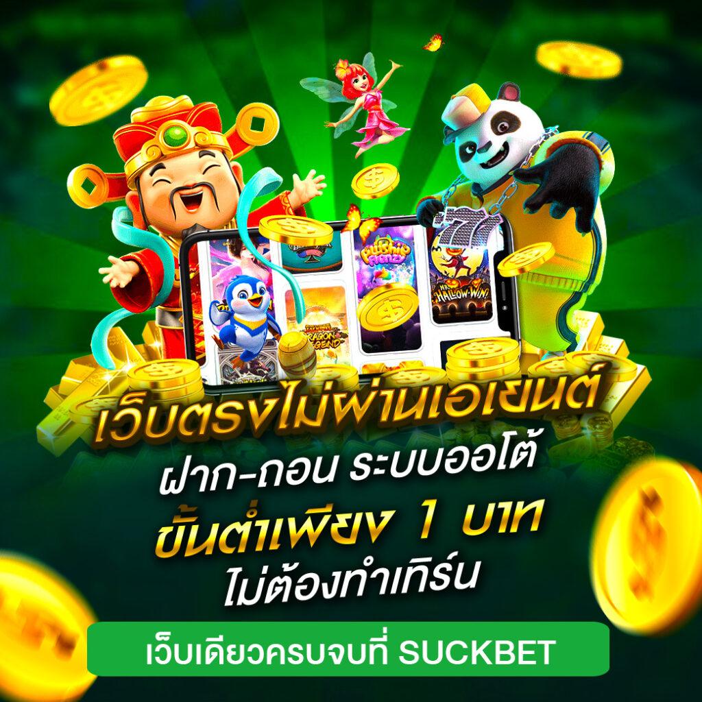 เว็บหวยออนไลน์888 vip สล็อต เว็บตรง ฝากถอนออโต้ ไม่ผ่านเอเย่นต์ 2026