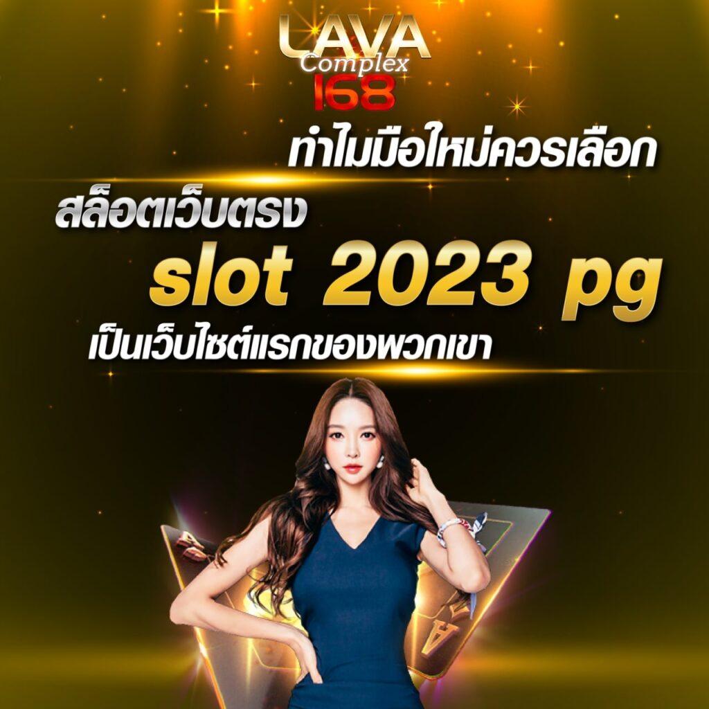 เว็บหวยออนไลน์ จ่ายจริง เว็บตรง ฝากถอนออโต้ ไม่ผ่านเอเย่นต์ สล็อต 2026