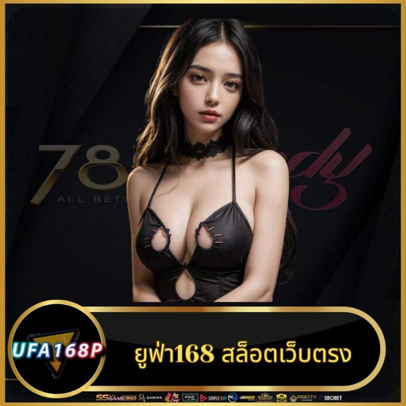 เว็บหวยออนไลน์ เว็บตรง ฝากถอนออโต้ ไม่ผ่านเอเย่นต์ สล็อต 2026