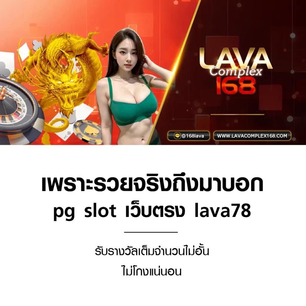 เวปตรง เว็บตรง สล็อต ฝากถอนออโต้ ไม่ผ่านเอเย่นต์ 2026