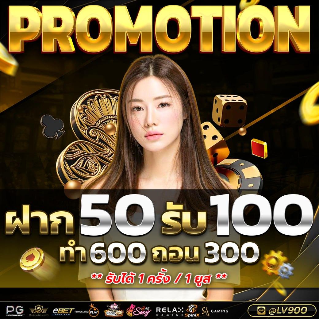 เวปล็อตโต้ เว็บตรงสล็อต ฝากถอนออโต้ ไม่ผ่านเอเย่นต์ 2026