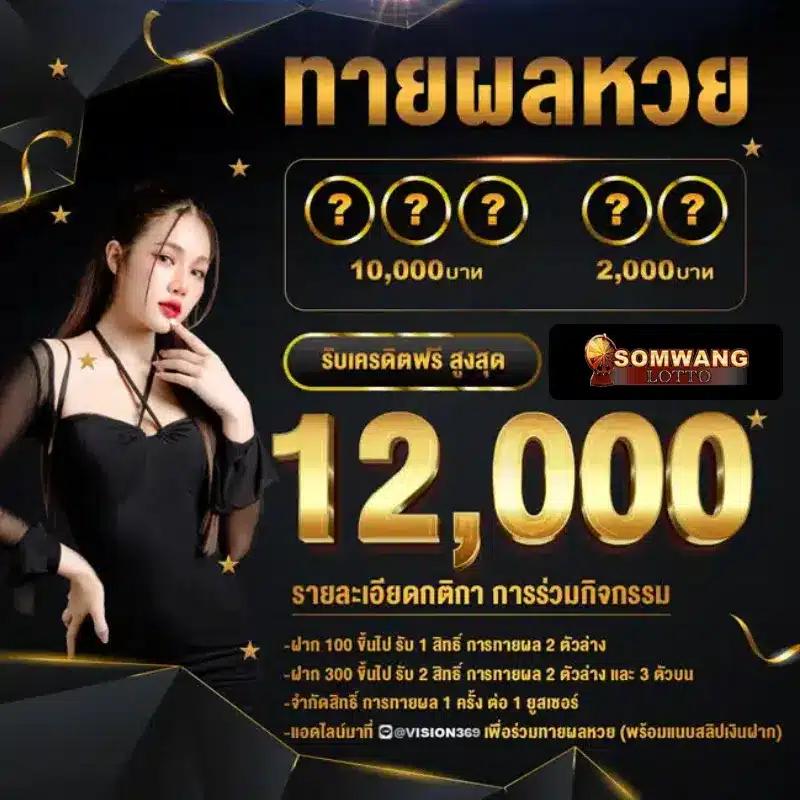 เศรษฐี99 เว็บตรง สล็อต ฝากถอนออโต้ ไม่ผ่านเอเย่นต์ 2026