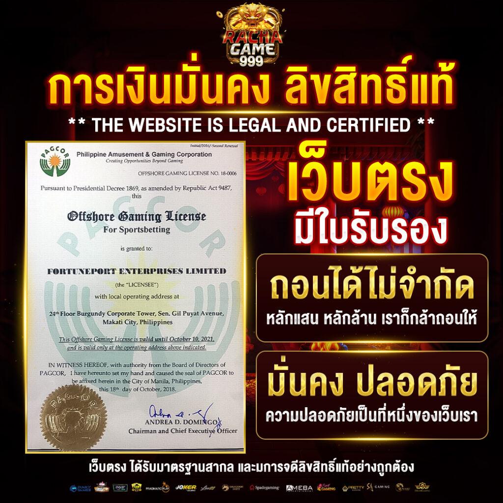 เอ็มโฟ เว็บตรง สล็อต ฝากถอนออโต้ ไม่ผ่านเอเย่นต์ 2026